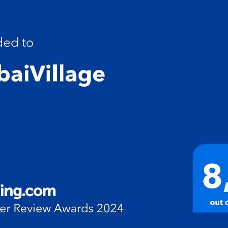Dubaivillage Camposano 外观 照片